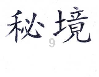 人与人之间的收入差距是什么原因造成的？游戏画面