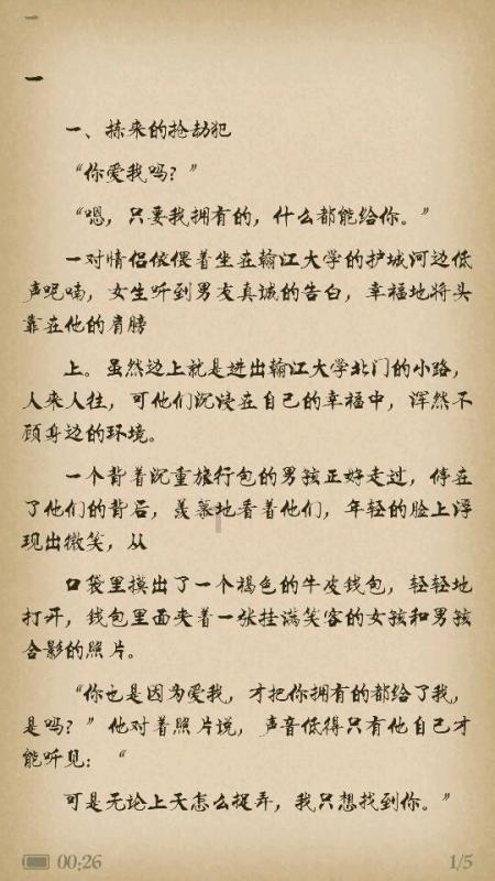 汽车车衣有用吗？游戏画面