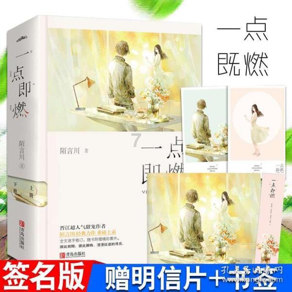 逃离废弃的城堡