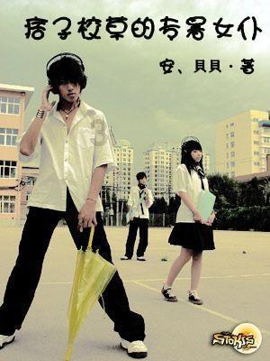 刘振军带队开展春节前送温暖活动