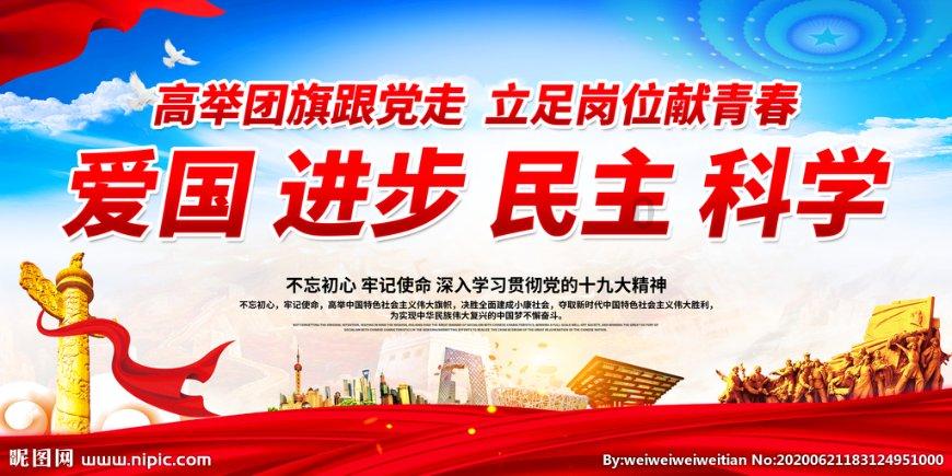 消灭红球大作战