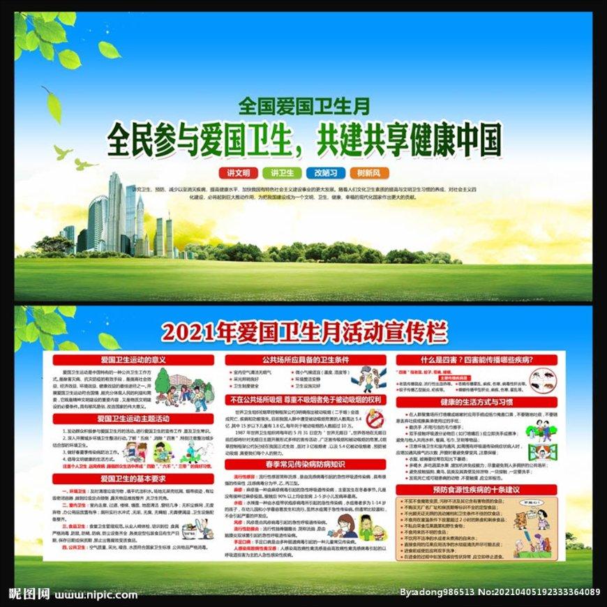 白色情人节：校园迷宫