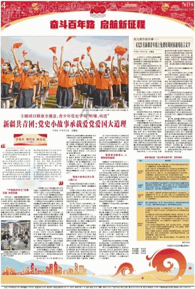 吴宣仪与粉丝“哭穷”引发争议