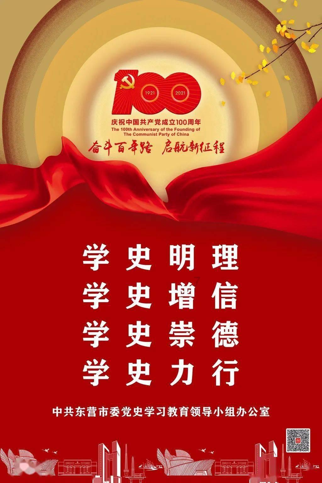 吸血鬼