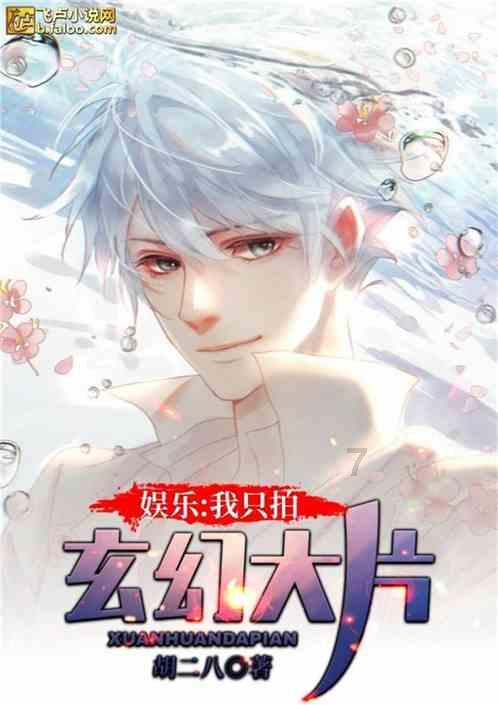 魔晶猎人跳跃者